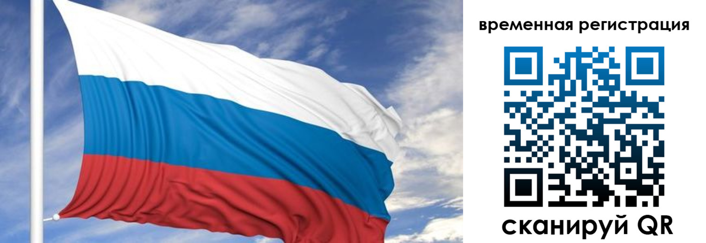 где прописаться в Гаврилов-Яме