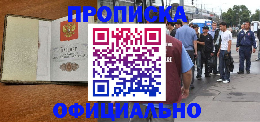 регистрация для школы в Гаврилов-Яме