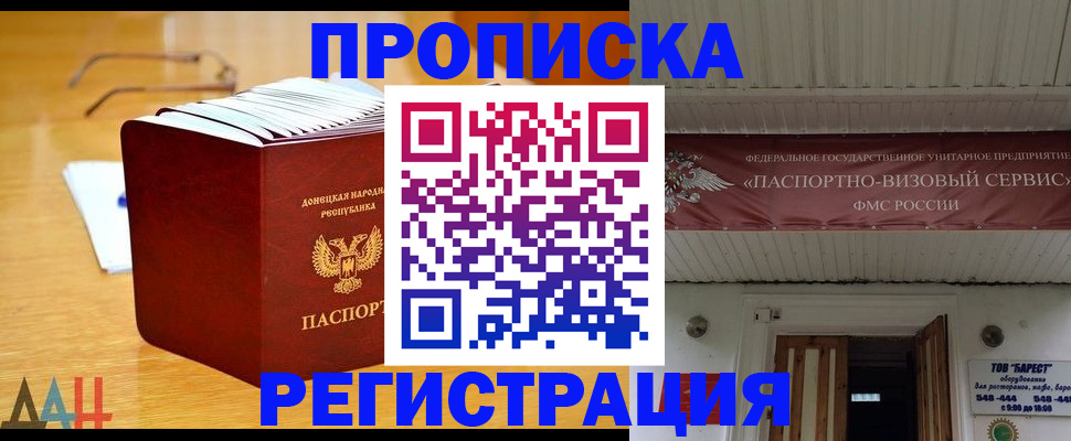 временная регистрация адрес в Гаврилов-Яме